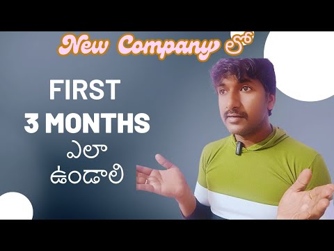 First 3 Months after joining the New Company | @LuckyTechzone