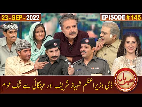Khabarhar with Aftab Iqbal | 23 September 2022 | Episode 145 | GWAI