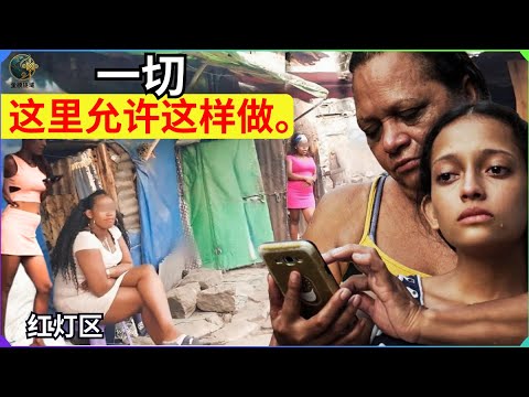最罪恶的国家？！孟加拉国的真实生活！关于孟加拉国的15个令人震惊的事实——纪录片