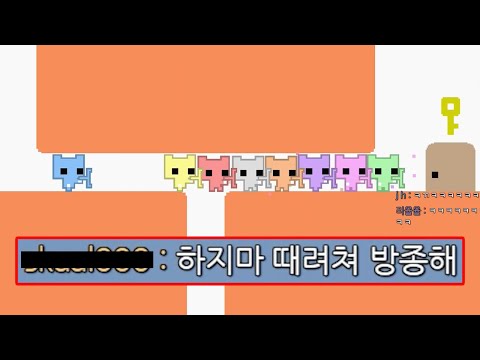 분홍색 죽여버린다 너