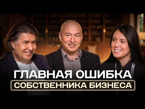 The Most PROFITABLE Business Strategy. What Should a CEO Do, and What Should an Owner Do?