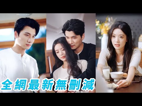 Wakes as villain wife, dumps scum. Her change tames cold CEO, he falls madly in love