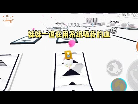 《摆烂打脸绿茶妹妹》#一口气看完 #小说 #故事