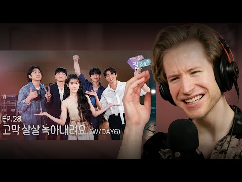 HONEST REACTION to [IU's Palette🎨] Eardrums might 'Melt Down' (With DAY6) Ep.28