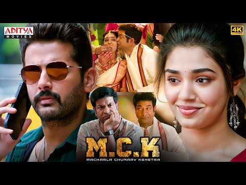 Nithiin ने Krithi Shetty को प्यार का एहसास दिलाया😍| Macharla Chunaav Kshetra (MCK) Movie Scenes