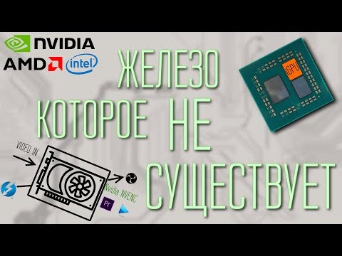 What hardware manufacturers can do, but don't