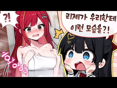 합숙 중 멤버들에게 처음 보여진 모습