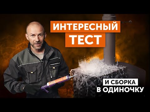 Печь GFS ЗК от «Техно Лит» | Усиленная каменка, вторичный дожиг и мощный пар для русской бани