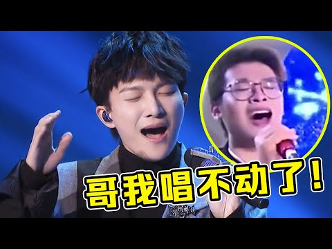 舞台音响突然“故障”，同台歌手唱的青筋暴起，却被周深一段高音化解！