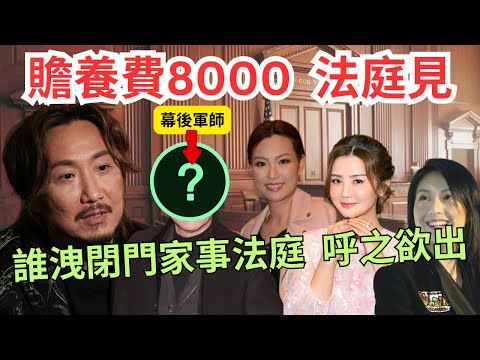 【鄭爸爸背後運籌帷幄】太子基到偽暖男爸爸，鄭中基風流不改