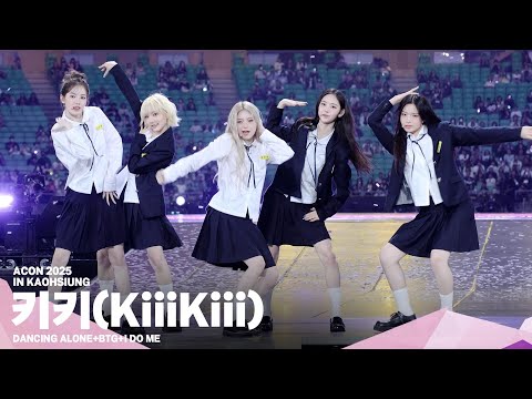 [#ACON2025] 키키(KiiiKiii) 'DANCING ALONE+BTG+I DO ME' | 4K Stage |