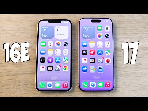 IPHONE 16E VS IPHONE 17 - ЧТО ВЫБРАТЬ? ПОЛНОЕ СРАВНЕНИЕ!