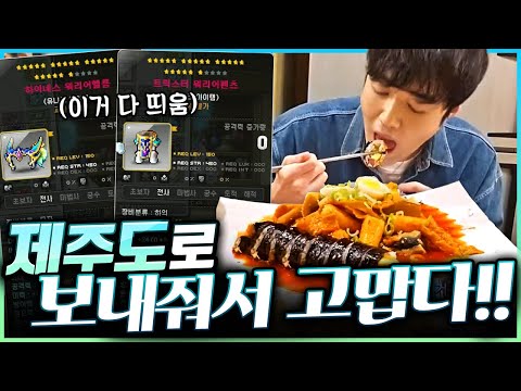 제주도 오길 진짜 잘했다...