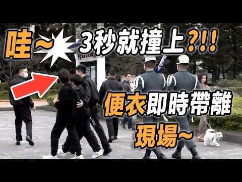 4K【🔥驚！！！3秒就撞上 便衣即時將2位韓國男孩帶離現場～畫面太溫馨太可愛了～】【玲玲微電影SmileVlog】 #陸軍儀隊 #禮兵降旗典禮 #三軍儀隊 #中正紀念堂