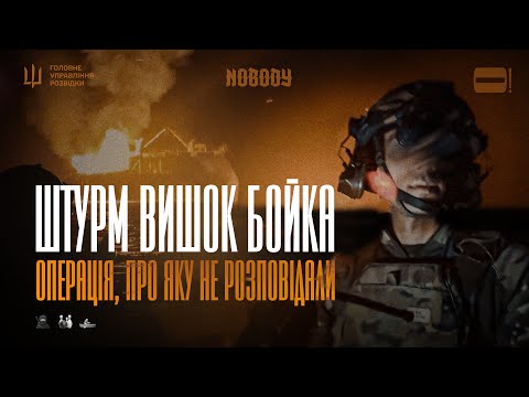 Battles near Crimea: Daring DIU Special Operations in the Black Sea