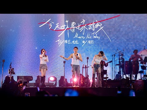 【Live】陶喆David Tao |《今天妳要嫁給我》Marry Me Today | Soul Power II 寧波