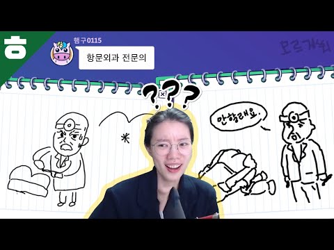 정말 저질스럽고 저 진짜 안할래요...