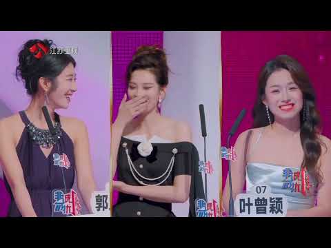 非诚勿扰 完整版 现在的你接受异地恋吗？探讨步步跟随的爱情能否长久 20251220