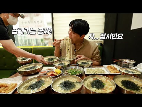 "역대급 가성비에 곱빼기까지 공짜?!" 우리동네 로컬 맛집! 넙적손칼국수 전메뉴 폭풍 먹방!