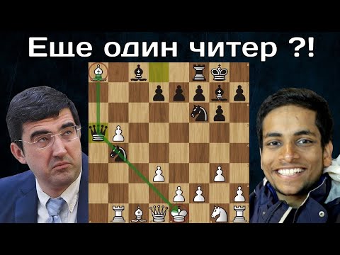 Сенсация! 😲 Крамник проигрывает шахматисту с рейтингом 2186! Шахматы