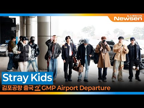 스트레이 키즈, 김포국제공항 출국✈️StrayKids 'MUSIC BANK FESTIVAL' Airport Departure 2025.12.13 Newsen