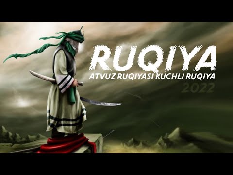 Руқия! Ӯлим Сехрига Ва Сехргарларига Қарши! Жинларни Сӯйиб ташлайди Кучли Руқия! АТВУЗ