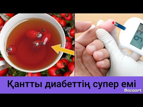 Қандағы қантты түсіретін жолдары Қантты диабет Сахарный диабет  Қандағы қантты түсіру жолдары