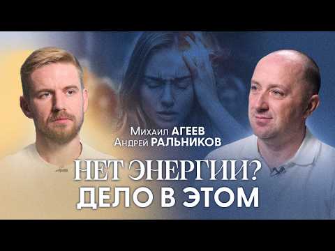 Как защитить себя на тонком плане? Большое интервью о сущностях с бывшим экзорцистом