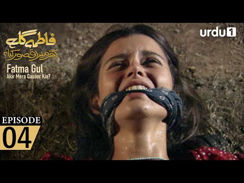 Fatma Gul | Episode 4 | Turkish Drama | 28 August 2025