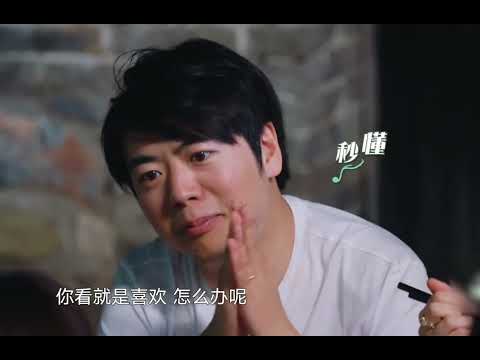 看到吉娜跟老公同喫一根筍,許富翔才知道老婆有多麼嫌棄自己! #陳意涵 #許富翔 #郎朗 #綜藝