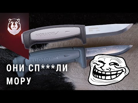 ИМПОРТОЗАМЕЩЕНИЕ. Русско - Китайская МОРА