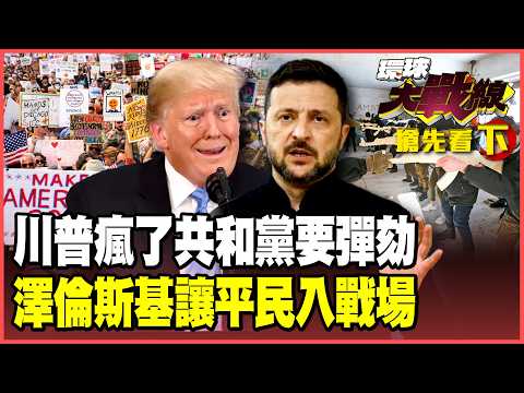 Comparing himself to Jesus has enraged 1.3 billion believers around the world!