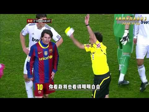 西班牙国家德比第3集！皇马永远的禁片！双方情绪失控，场面劲爆炸裂！ #国家德比 #皇马vs巴萨 #梅罗对决#footballhighlights