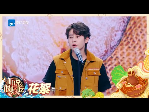 王濛《冰雪奇缘》脱口秀一语点醒梦中人 为什么东北人都比较刚？因为东北没有软柿子 #听说很好吃3