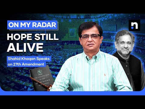 How the 26th and 27th Amendments Will Change Pakistan Ft. Shahid Khaqan Abbasi | Kamran Khan | OMR