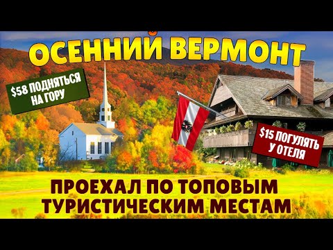 Проехался по топовым местам и не уверен, что захочу это повторить