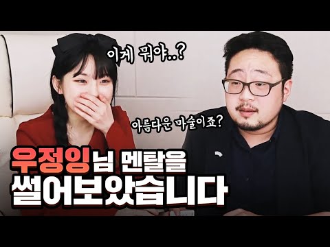 우정잉님과 함께 아름다운 마술