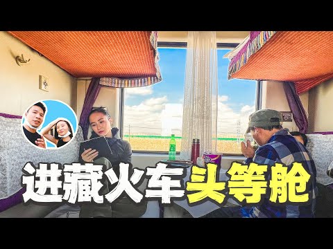 Spending US$300 to experience the first-class cabin on the world's highest altitude train