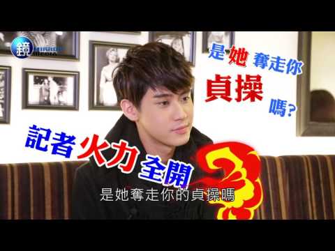 鏡影音 探照鏡》認愛吳心緹　李玉璽自招18歲破處