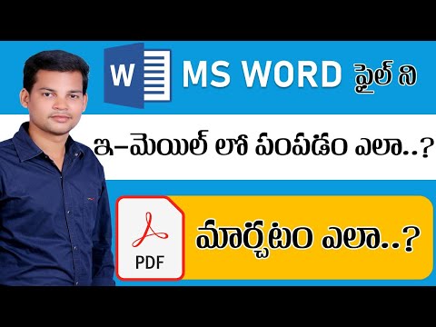 How To Send Word Document File to Email | Change Word To PDF | Telugu