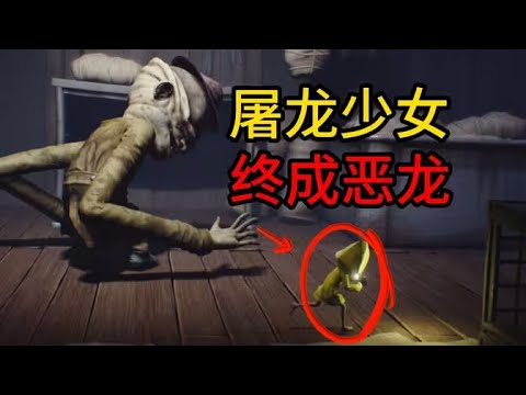 疯了！主角击杀反派，自己成为最终BOSS！这款7年前的黑暗神作究竟讲了什么故事？#小小梦魇 #游戏 #恐怖 #细思极恐【星之迷雾Lucky】