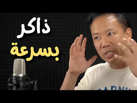 How to study so fast that it feels "illegal"