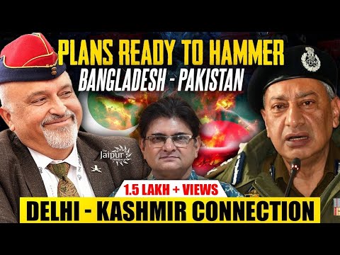 What is Cooking Against Bangladesh, Pakistan? | Kashmir & Delhi Blast | Mayank Chaubey, SP Vaid