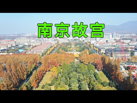 The Forbidden City in Nanjing is the largest palace in the world, and it is a royal forbidden area.