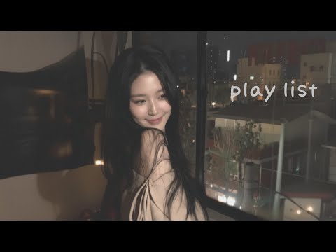 𝐏𝐥𝐚𝐲𝐥𝐢𝐬𝐭🎶Chill Pop 너무 좋아 | 인스타 감성 느좋 플리✨
