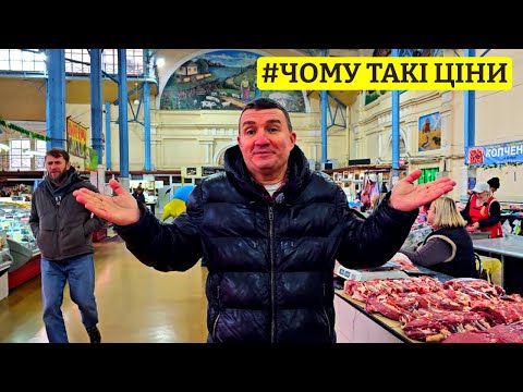 🥓 САЛО 🐟 РИБА 🍯 МЕД 💰 ЦІНИ НА ПРОДУКТИ В ОДЕСІ 🛒 НОВИЙ БАЗАР 05.12.2025