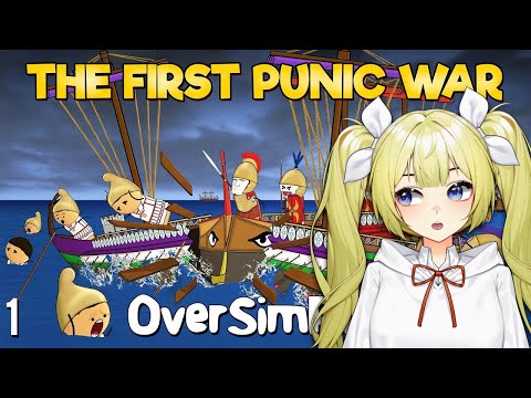 VTuber Reacts to The First Punic War OverSimplified