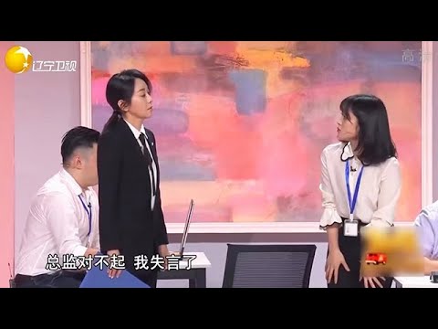小品 閆妮太適合演小品了，簡直笑死，殺雞儆猴不成反正挺丟人！