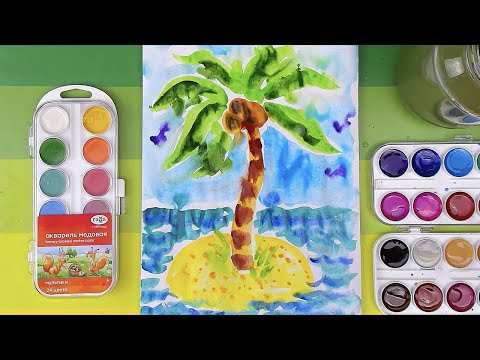 Рисуем ПАЛЬМУ, море и остров красками АКВАРЕЛЬ