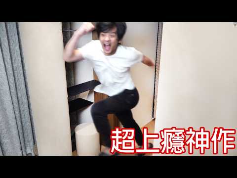 【尊】沒時間睡了,起來玩遊戲 ! !【第二頻道】